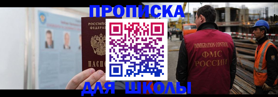 пропишу в квартире в Кемеровской области