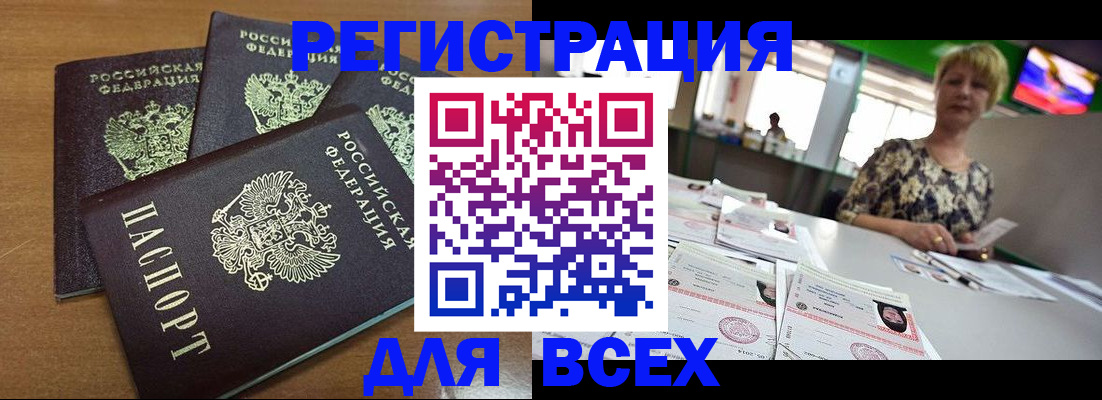 регистрация для дет. сада в Кемеровской области